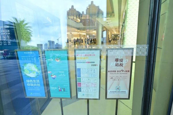 明道配资 实探“即买即退”！如何操作？有何便利？