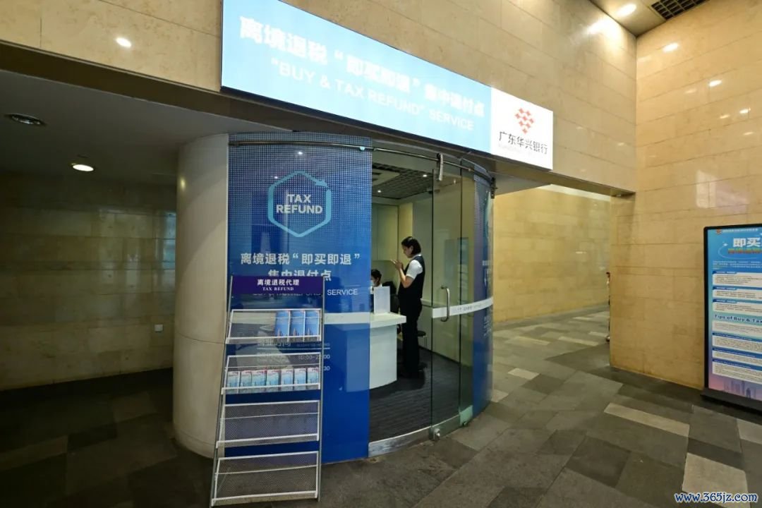 深圳万象城（罗湖）离境退税“即买即退”集中退付点。宋春雨/摄