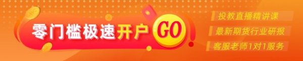 鑫旺资管 光大期货：6月26日矿钢煤焦日报
